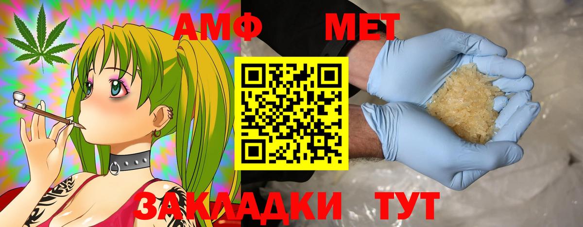 Амфетамин 97% Ипатово