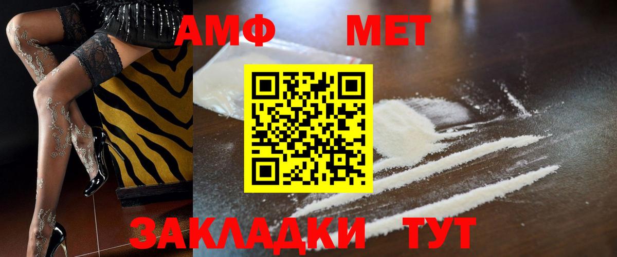 Амфетамин  Вход с VPN  Амфетамин  Ипатово  АМФЕТАМИН 98% 