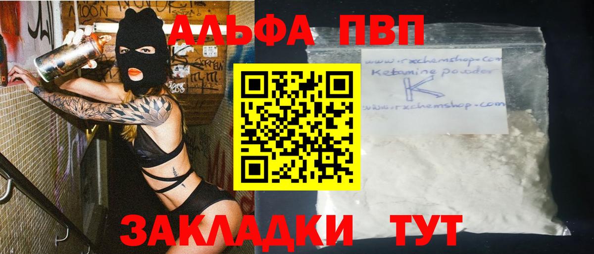 Меф МЯУ МЯУ   Марихуана  NBOMe  ГАШИШ  Ипатово  Вход с VPN  Cocaine  A PVP СК кристаллы 