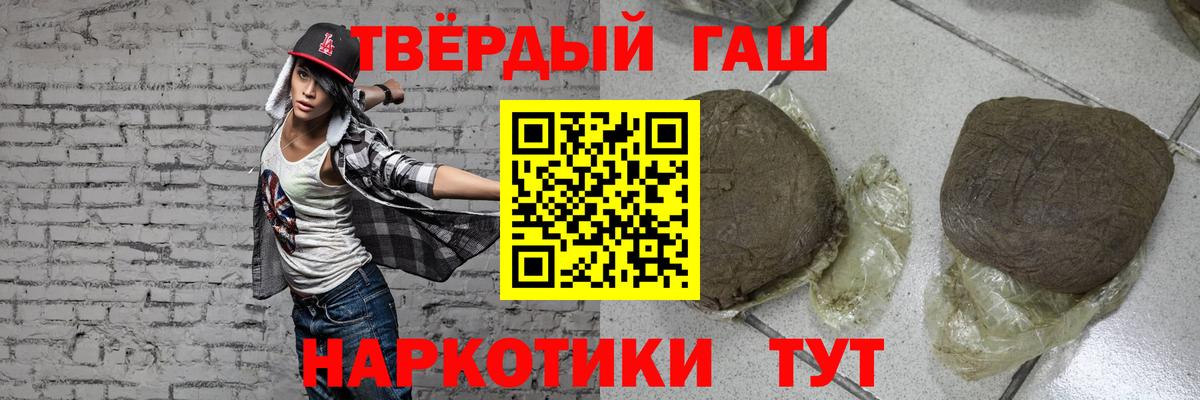 ГАШИШ индика сатива Ипатово