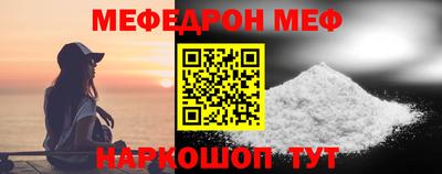 стафф Краснокаменск