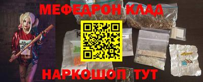 стафф Краснокаменск