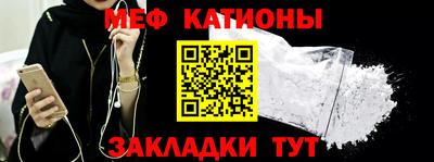 стафф Краснокаменск