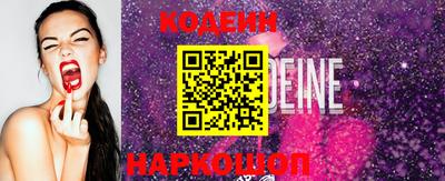 мяу мяу кристалл Краснознаменск