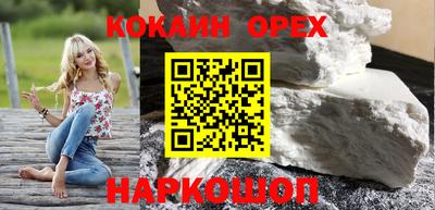 экстази Краснодар