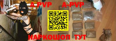 мяу мяу кристалл Краснознаменск