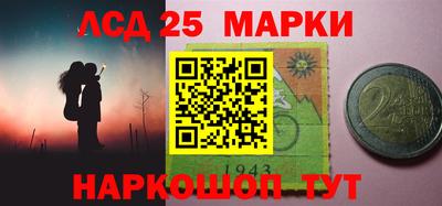 мяу мяу кристалл Краснознаменск