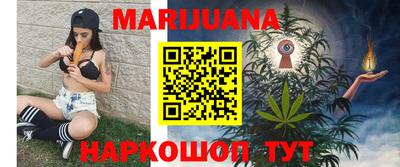 мяу мяу кристалл Краснознаменск