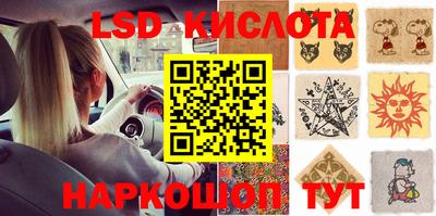 мяу мяу кристалл Краснознаменск