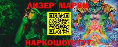 стафф Краснокаменск