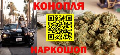 стафф Краснокаменск