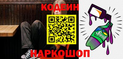 мяу мяу кристалл Краснознаменск