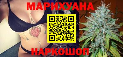 стафф Краснокаменск