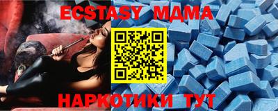 мяу мяу кристалл Краснознаменск