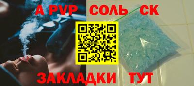 мяу мяу кристалл Краснознаменск