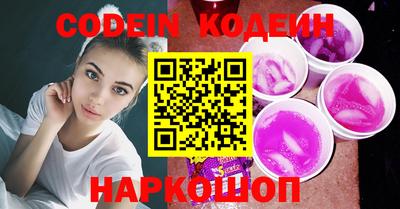 мяу мяу кристалл Краснознаменск