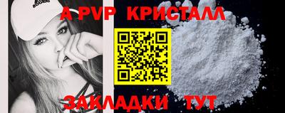 экстази Краснодар