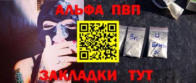 мяу мяу кристалл Краснознаменск
