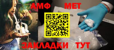 стафф Краснокаменск