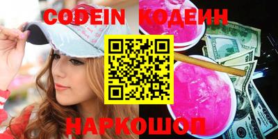 мяу мяу кристалл Краснознаменск