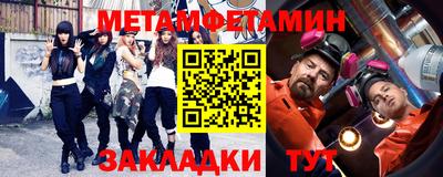 мяу мяу кристалл Краснознаменск