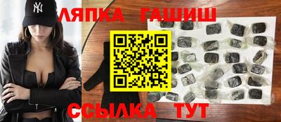 мяу мяу кристалл Краснознаменск