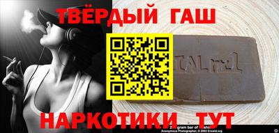 мяу мяу кристалл Краснознаменск