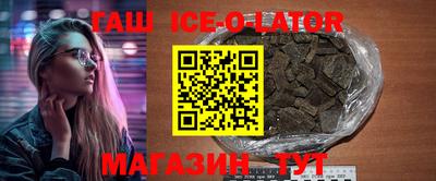стафф Краснокаменск