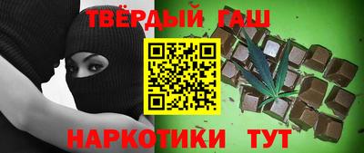 стафф Краснокаменск