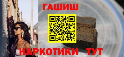 мяу мяу кристалл Краснознаменск