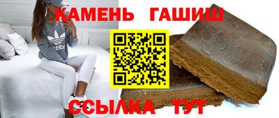 стафф Краснокаменск