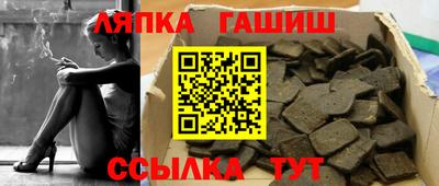 стафф Краснокаменск