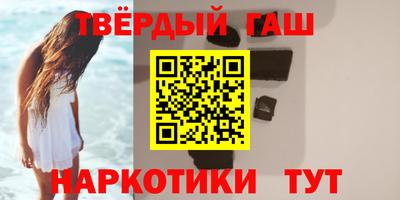 стафф Краснокаменск