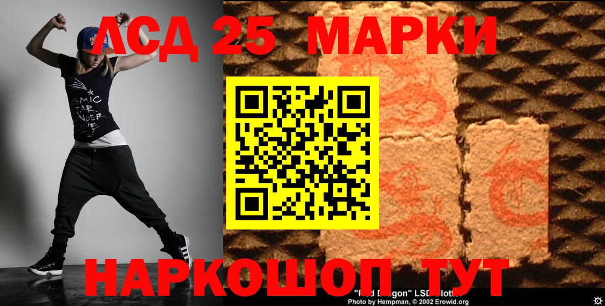 Лсд 25 экстази ecstasy  ЛСД экстази ecstasy  Ипатово  Вход с VPN 