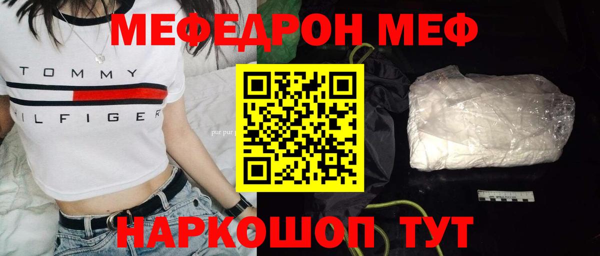 ГАШИШ Ипатово