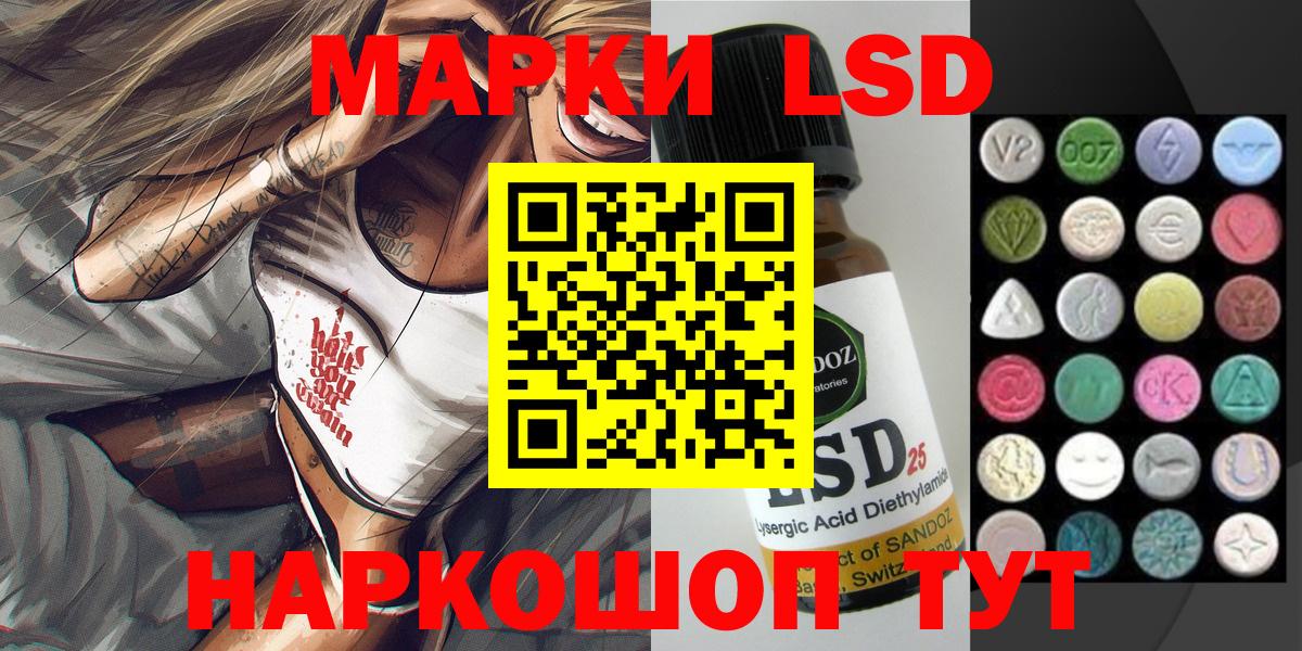 Ипатово  Марки NBOMe 1,5мг  Марки NBOMe 1,5мг  Вход с VPN 