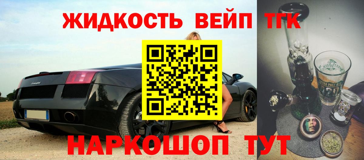ТГК гашишное масло  Вход с VPN  Ипатово  закладка  ТГК Wax 