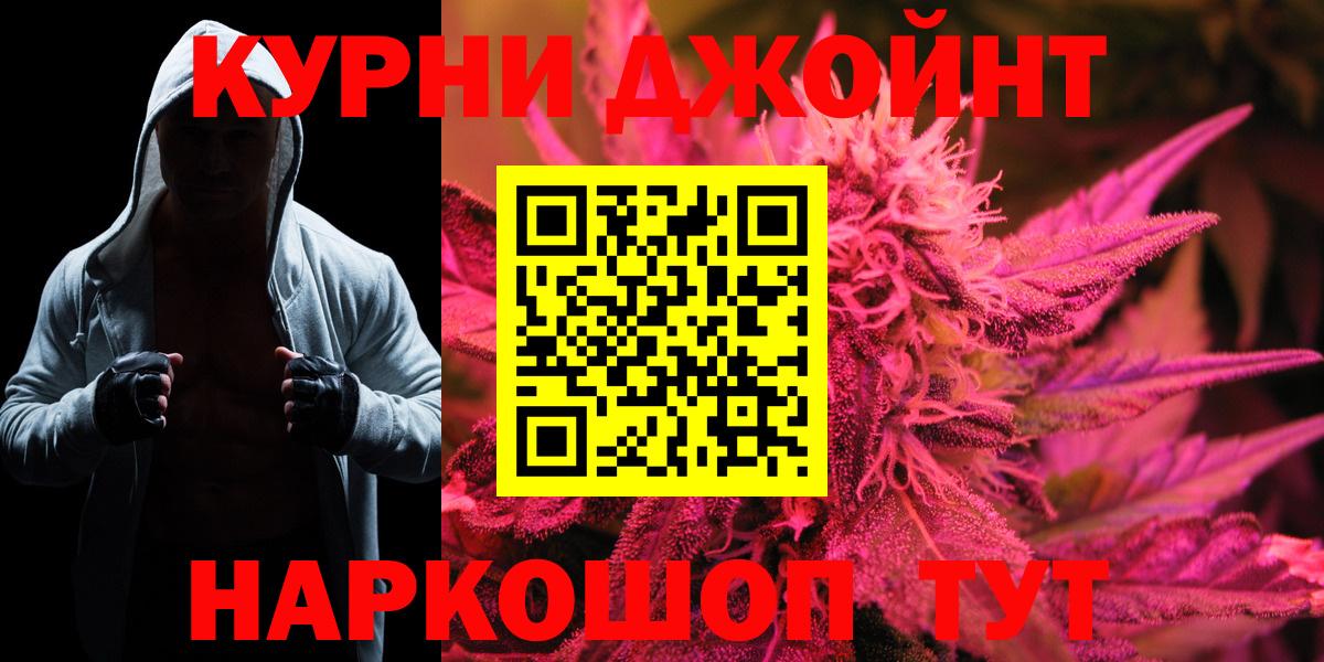МАРИХУАНА план Ипатово