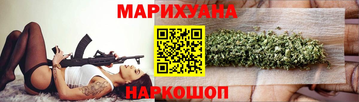 Бошки Шишки марихуана  Конопля конопля  Бошки Шишки LSD WEED  Ипатово  Вход с VPN 